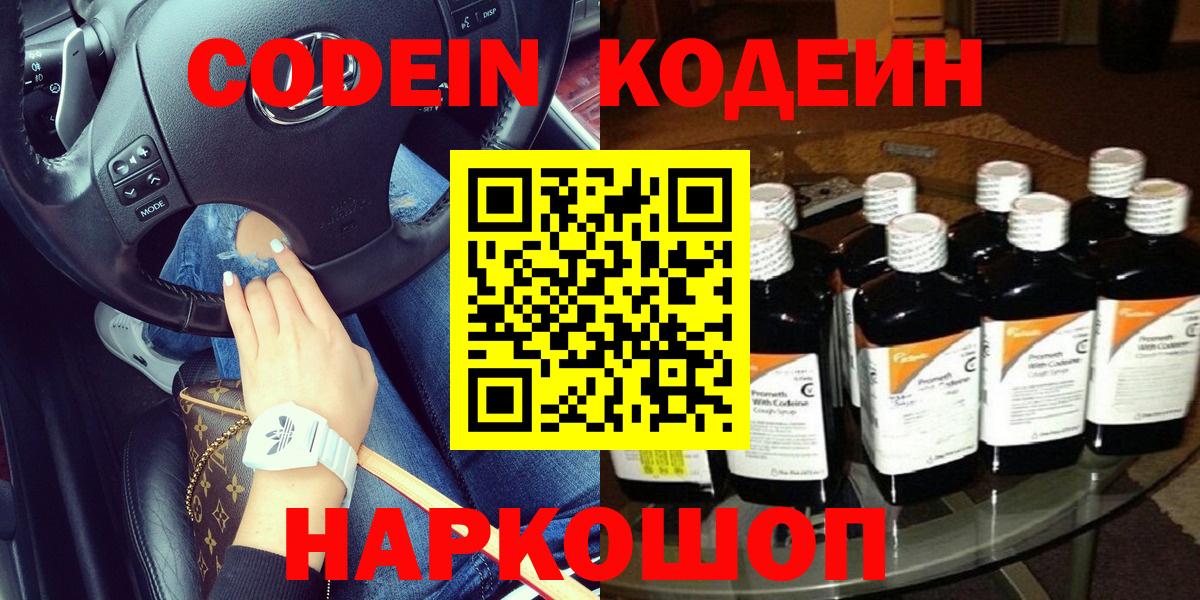 Меф МЯУ МЯУ   Вход с VPN  Марихуана  АМФЕТАМИН кристаллы  Магадан  Cocaine  Сколько стоит 