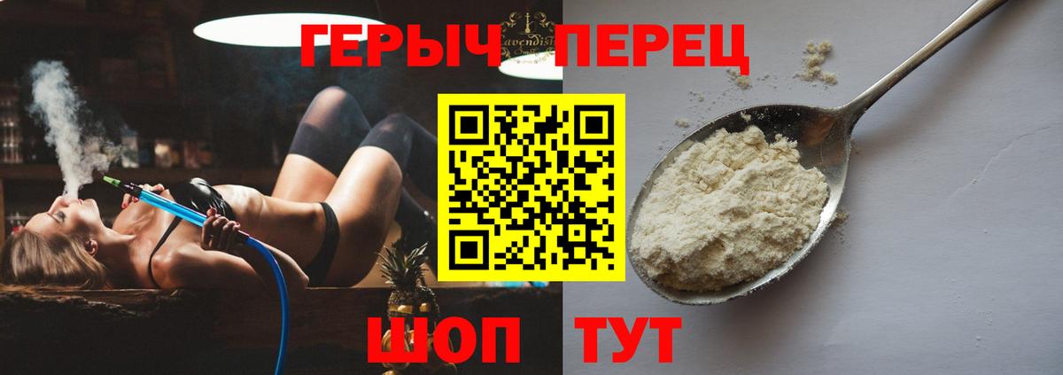Магадан  Героин Афган  Вход с VPN 