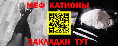 мефедрон VHQ Тулун