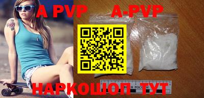 бутик Уссурийск