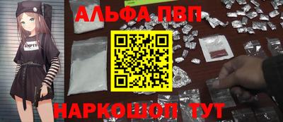 мефедрон VHQ Тулун