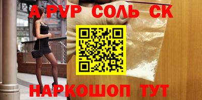 Альфа ПВП Тула