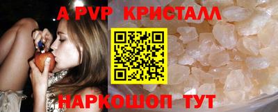 apvp Туймазы