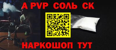 мефедрон VHQ Тулун