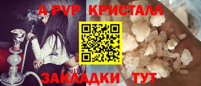 бутик Уссурийск
