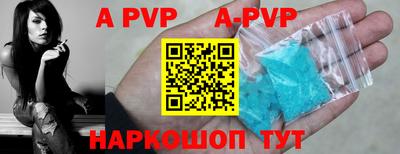 Альфа ПВП Усть-Джегута