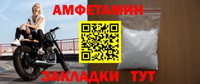 мефедрон VHQ Тулун