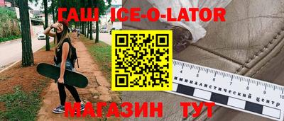 бутик Уссурийск