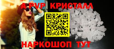apvp Туймазы