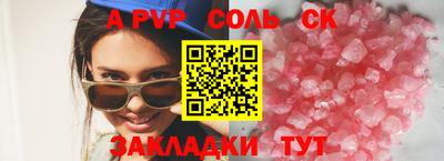 бутик Уссурийск