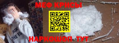 мефедрон VHQ Тулун
