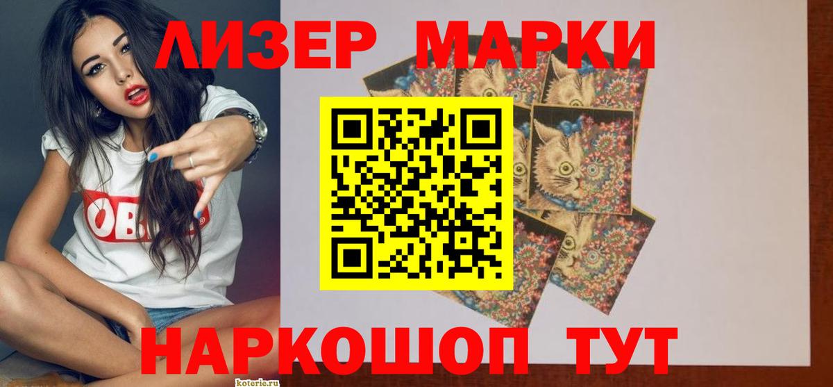 Магадан  ЛСД экстази кислота  Вход с VPN 