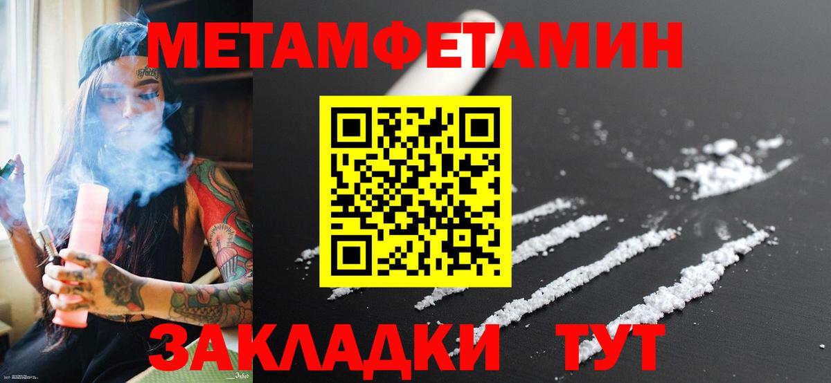 Метамфетамин Декстрометамфетамин 99.9% Магадан