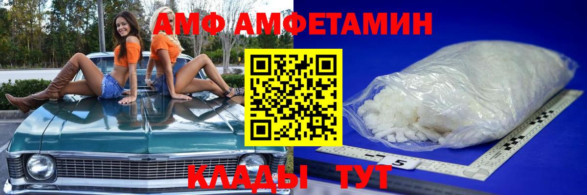 Магадан  Метамфетамин пудра  Вход с VPN 