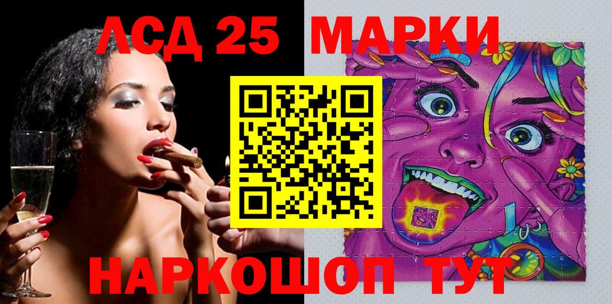 Марки NBOMe 1500мкг  Марки 25I-NBOMe  Магадан  Вход с VPN 