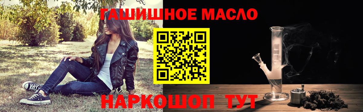 ТГК концентрат Магадан
