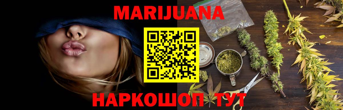 Магадан  Бошки марихуана MAZAR  Вход с VPN  Конопля ГИДРОПОН  Канабис Ganja  Каннабис OG Kush 